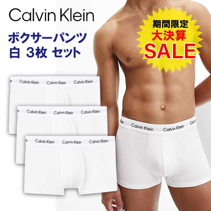 在庫わずか】決算特価 セール Calvin Klein カルバンクライン メンズ