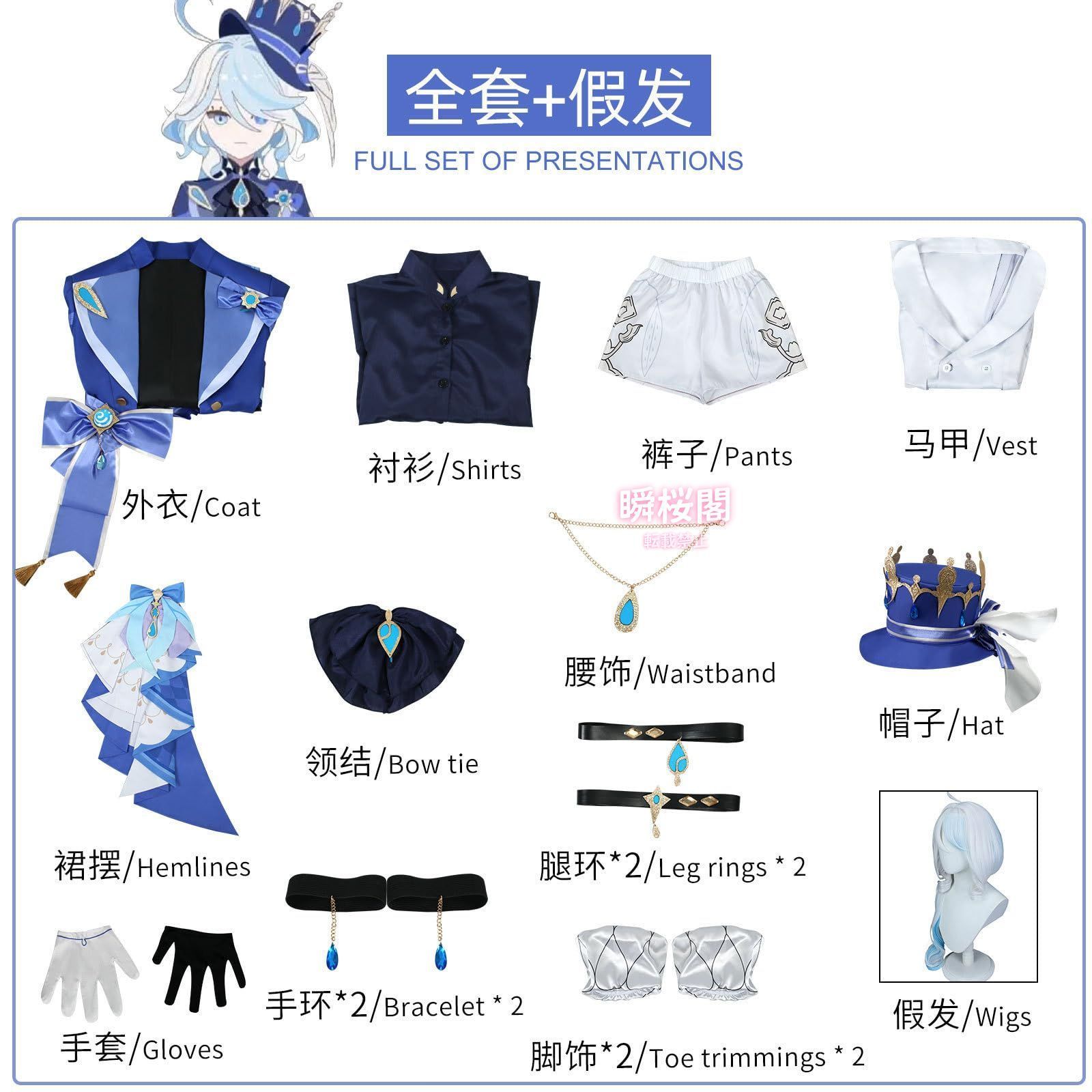 cosplay 男女兼用