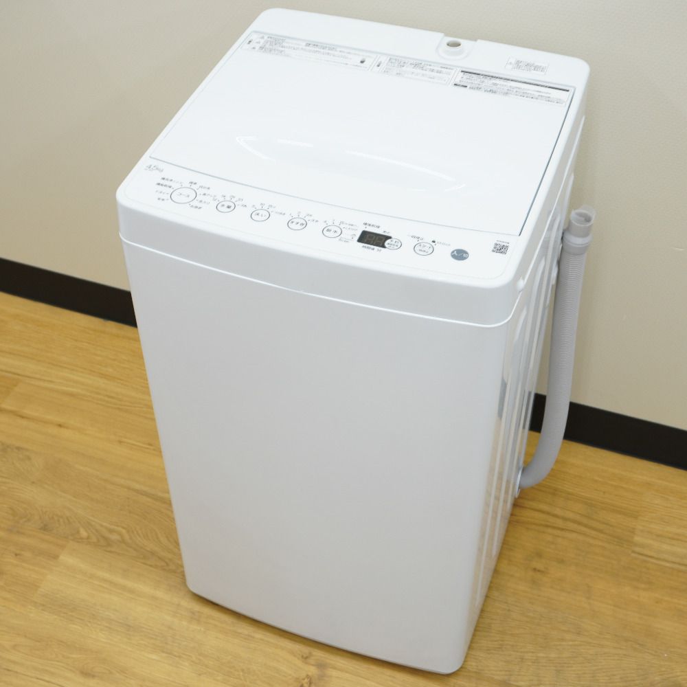 ハイアール 縦型洗濯機 本体 ホワイト 2024年製Haier 縦型洗濯機本体 4.5kg ホワイト