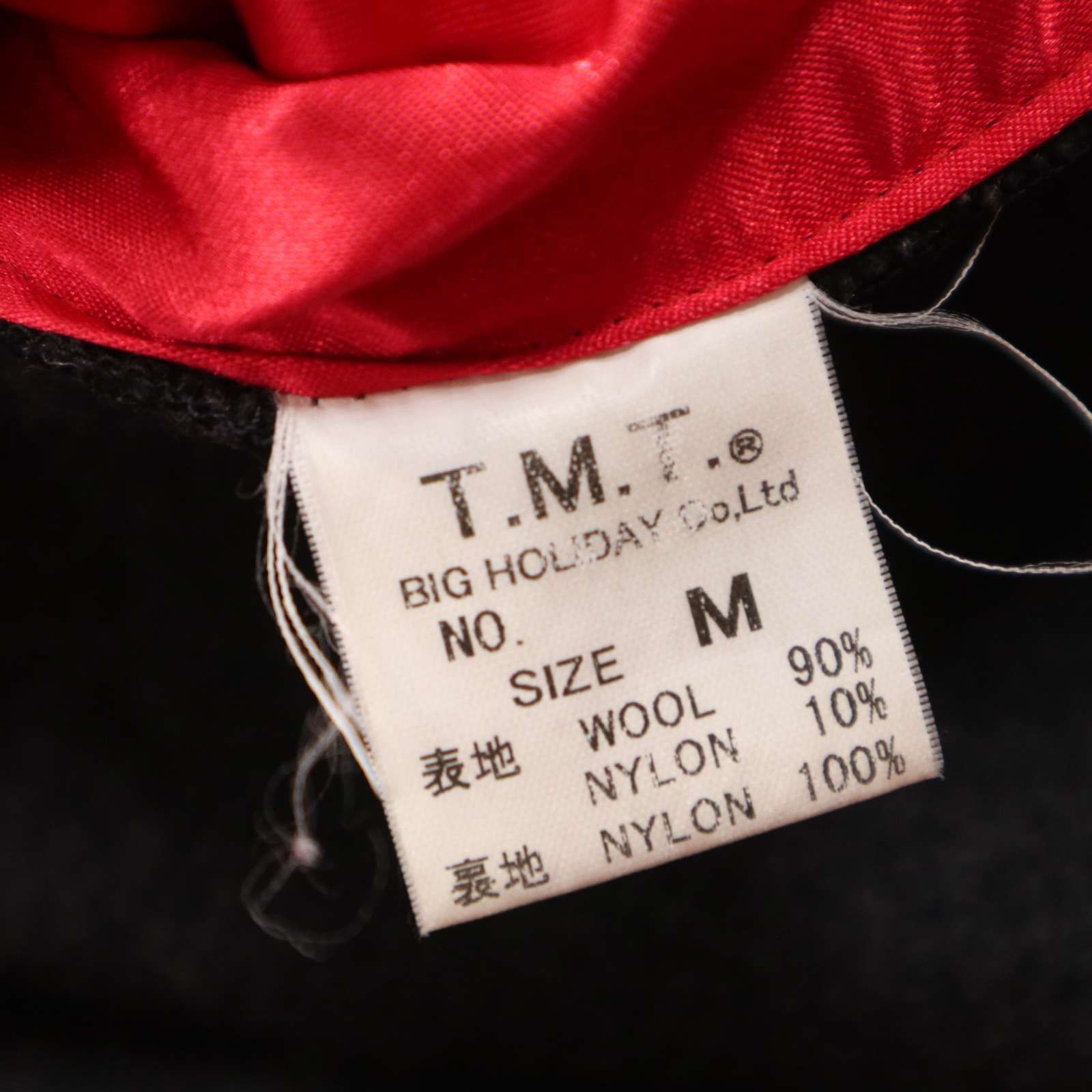 TMT ティーエムティー ビッグホリデー 秋冬 スタンドカラー☆ メルトン