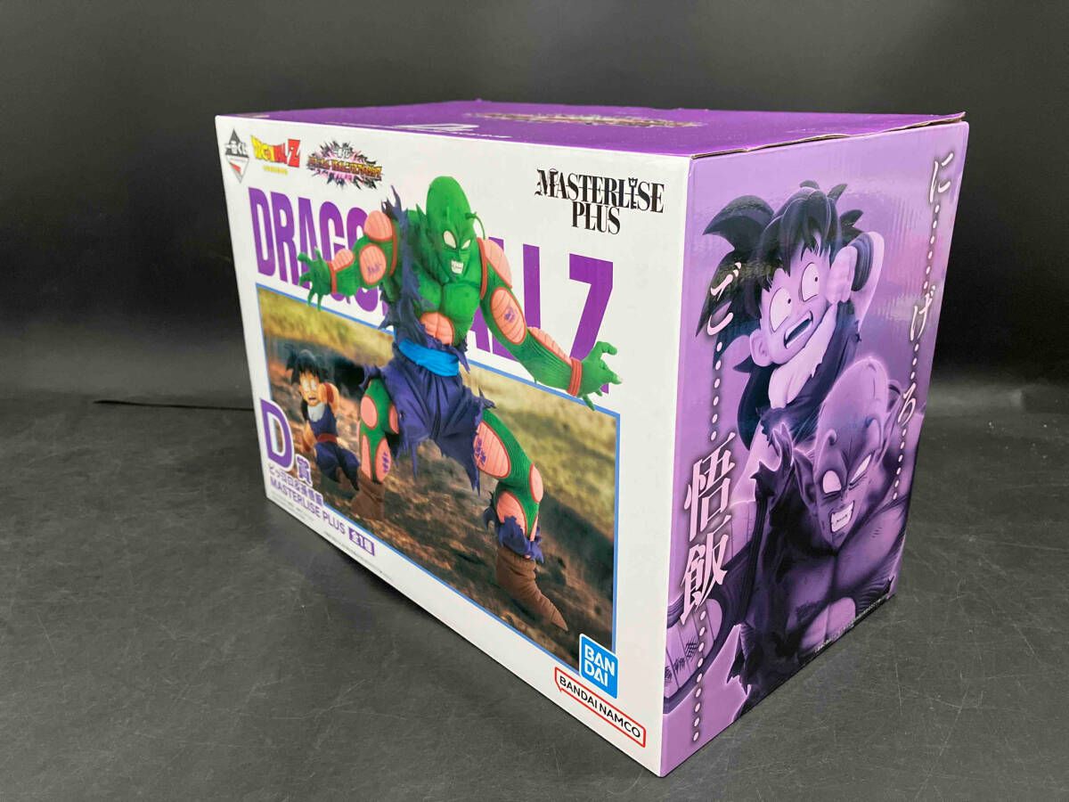 ドラゴンボール 一番くじ ピッコロ＆孫悟飯 MASTERLISE PLUS D賞 ドラゴンボール フィギュア MASTERLISE PLUS D賞 ピッコロ&孫悟