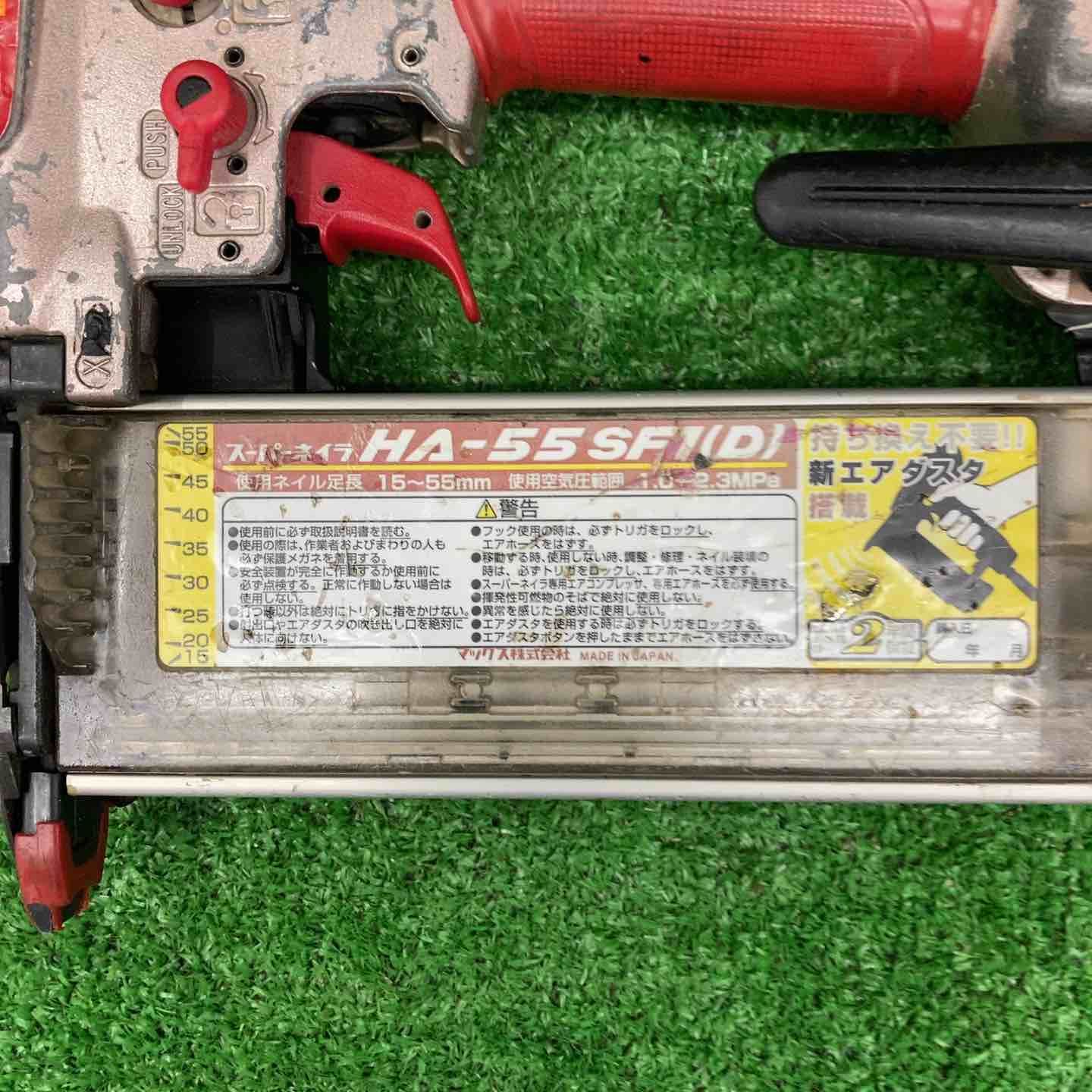 マックス MAX 高圧フィニッシュネイラ HA-55SF1 D 桶川店 BRIGHTFACE_UK