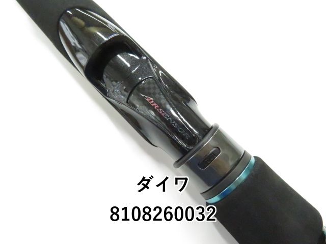 ダイワ エメラルダス MX 75MMH-S・N (01-8108260032) - メルカリ
