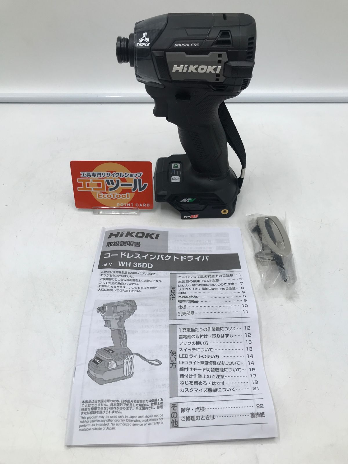 ♥ HiKOKI|ハイコーキ 36Vコードレスインパクトドライバ WH36DD NNL IT7Y403SL2Z4 エコツール岡崎岩津店 M02