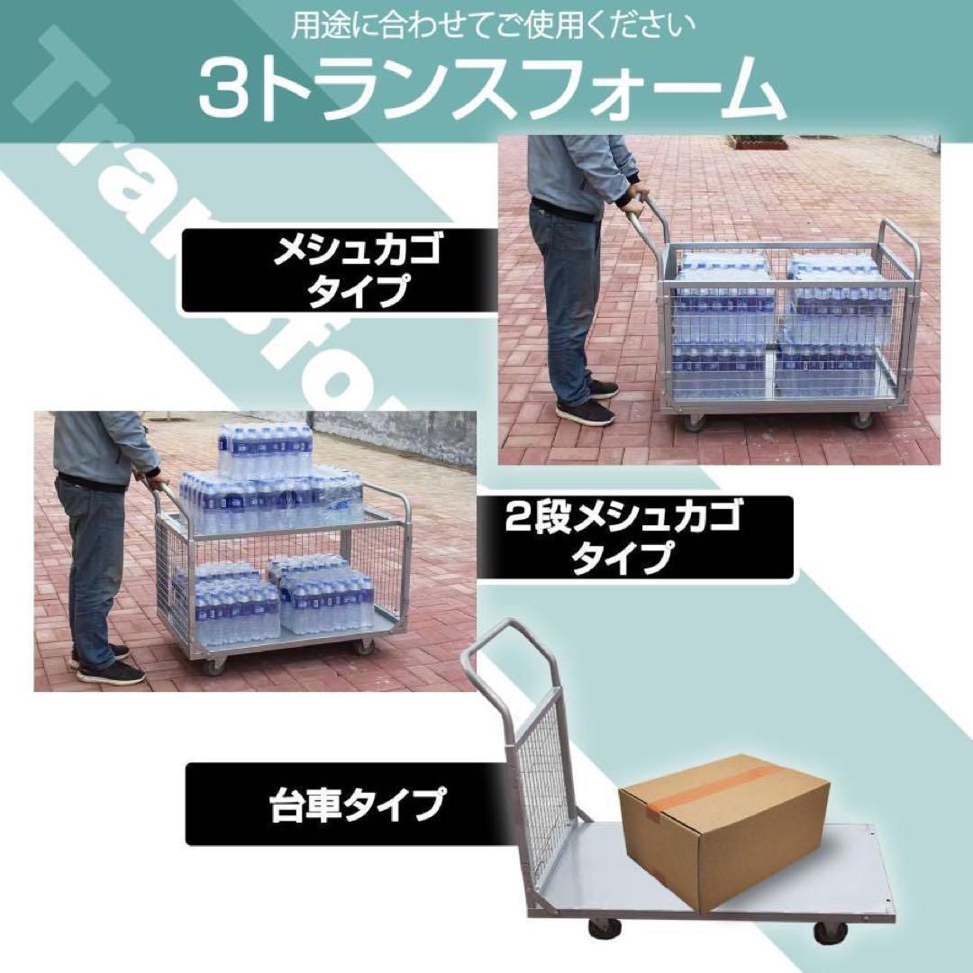 メッシュパレット キャスター付き 網カゴ 折りたたみ 1200mm 1852  