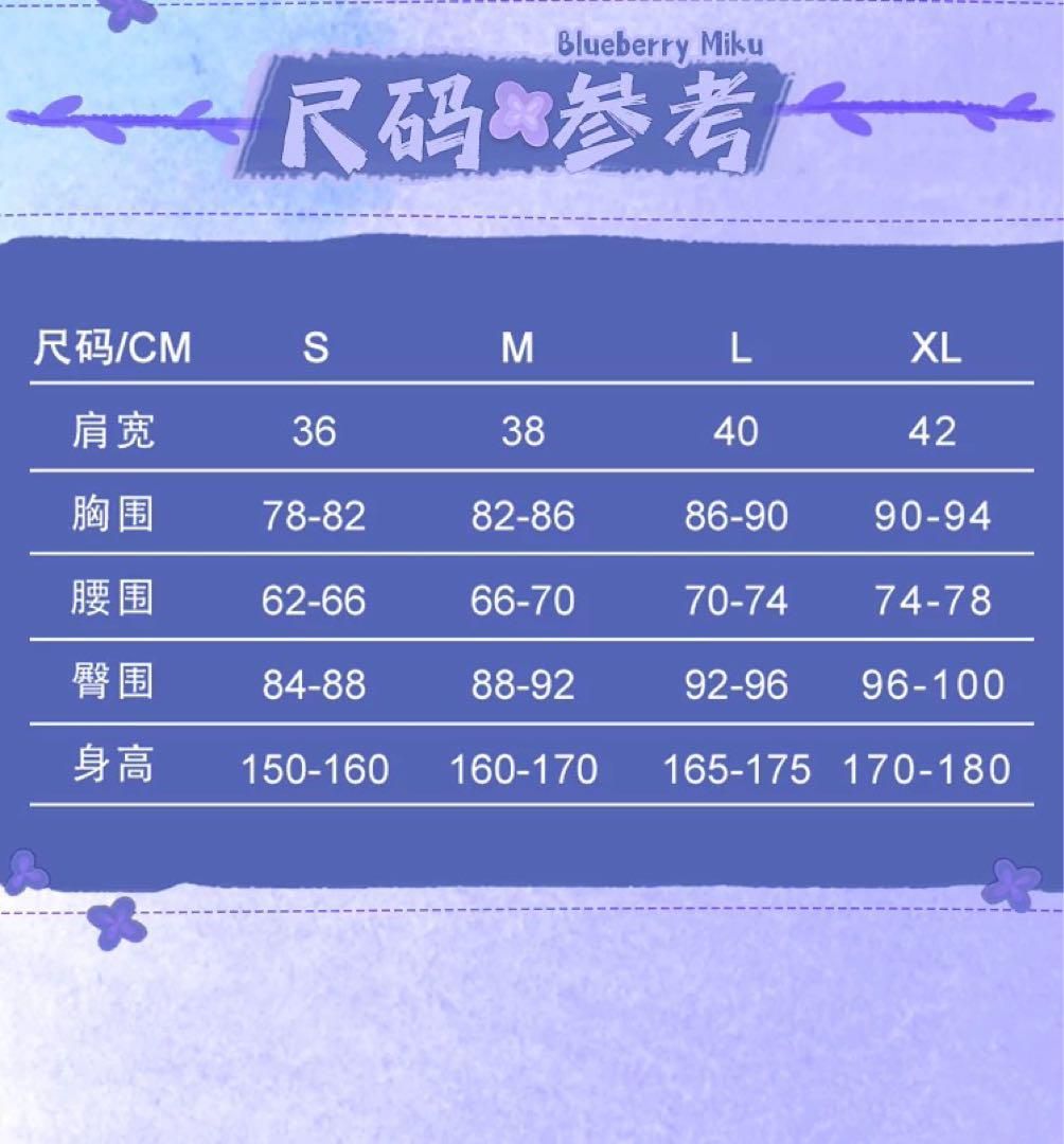 初音ミク