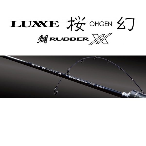 がまかつ 桜幻 鯛ラバーXX B67UL-solid 大型便B 2023年新製品
