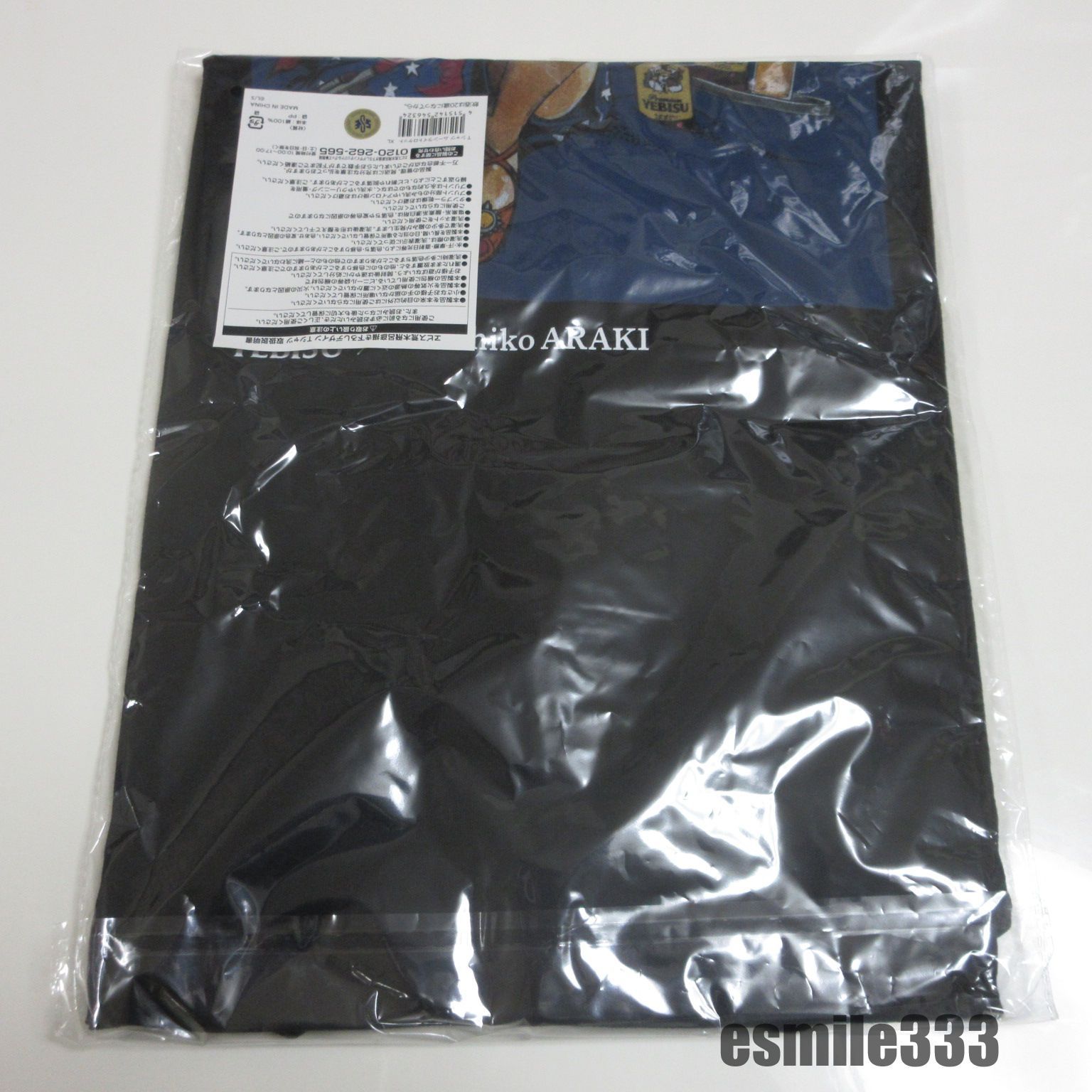 送料無料☆匿名配送☆新品】エビスビールx荒木飛呂彦 コラボ T