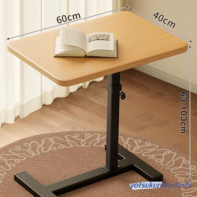 昇降式 キャスター付き