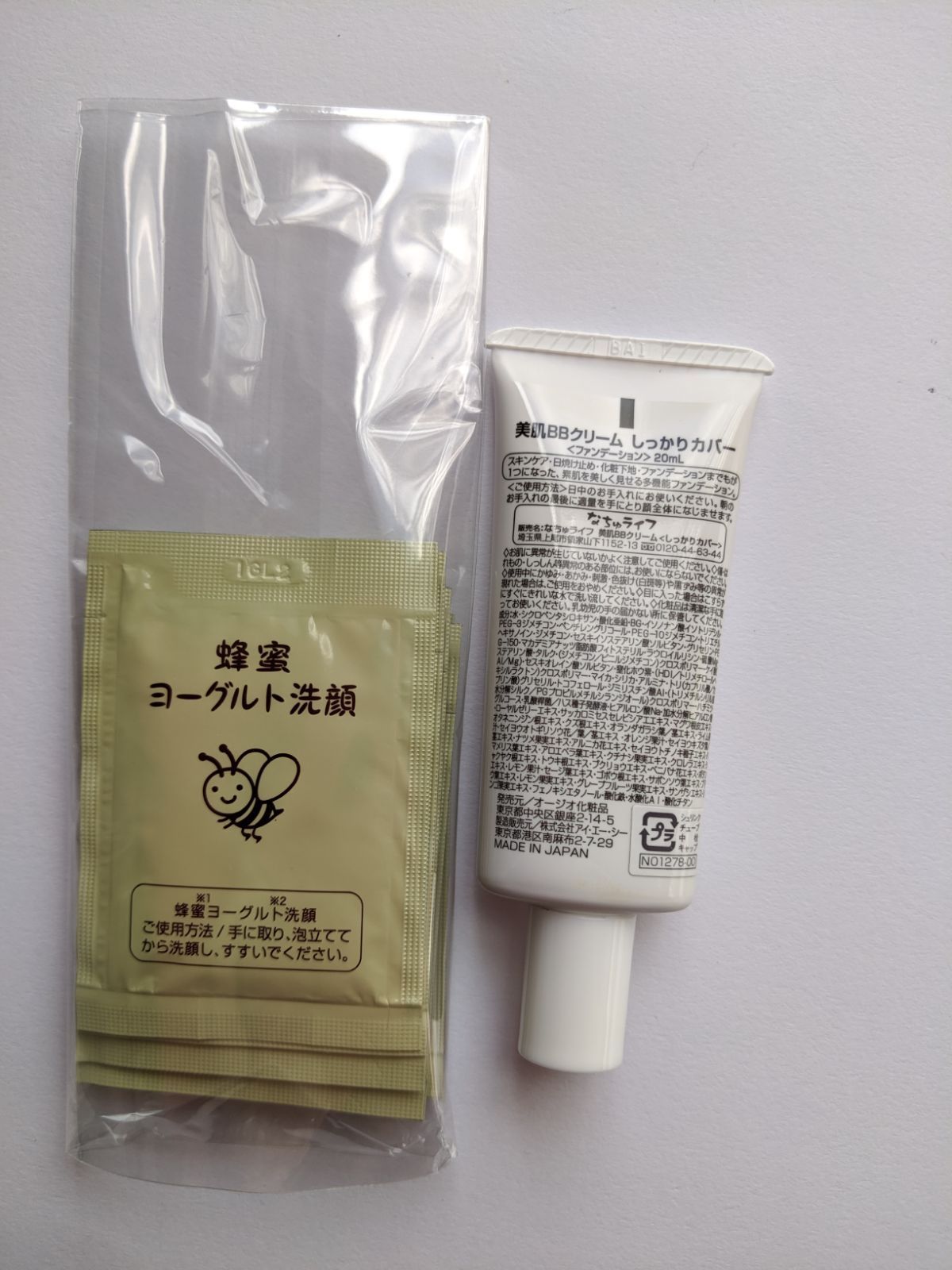 蜂蜜 ヨーグルト洗顔 - スキンケア/基礎化粧品