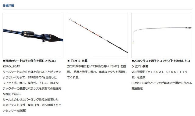 船竿 ダイワ 22 極鋭 カワハギ AIR F1 ボートロッド / daiwa / 釣具