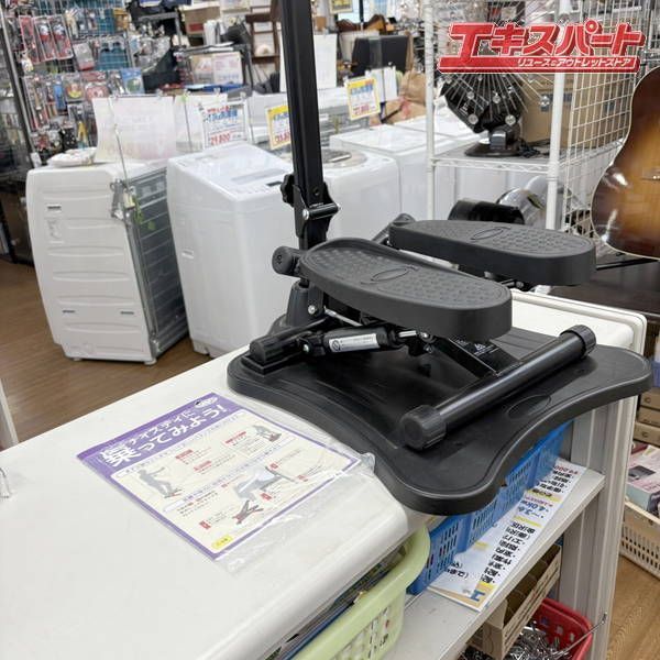 健康ステッパー ナイスデイ NDS-1B ハンドル付き 湘南台店
