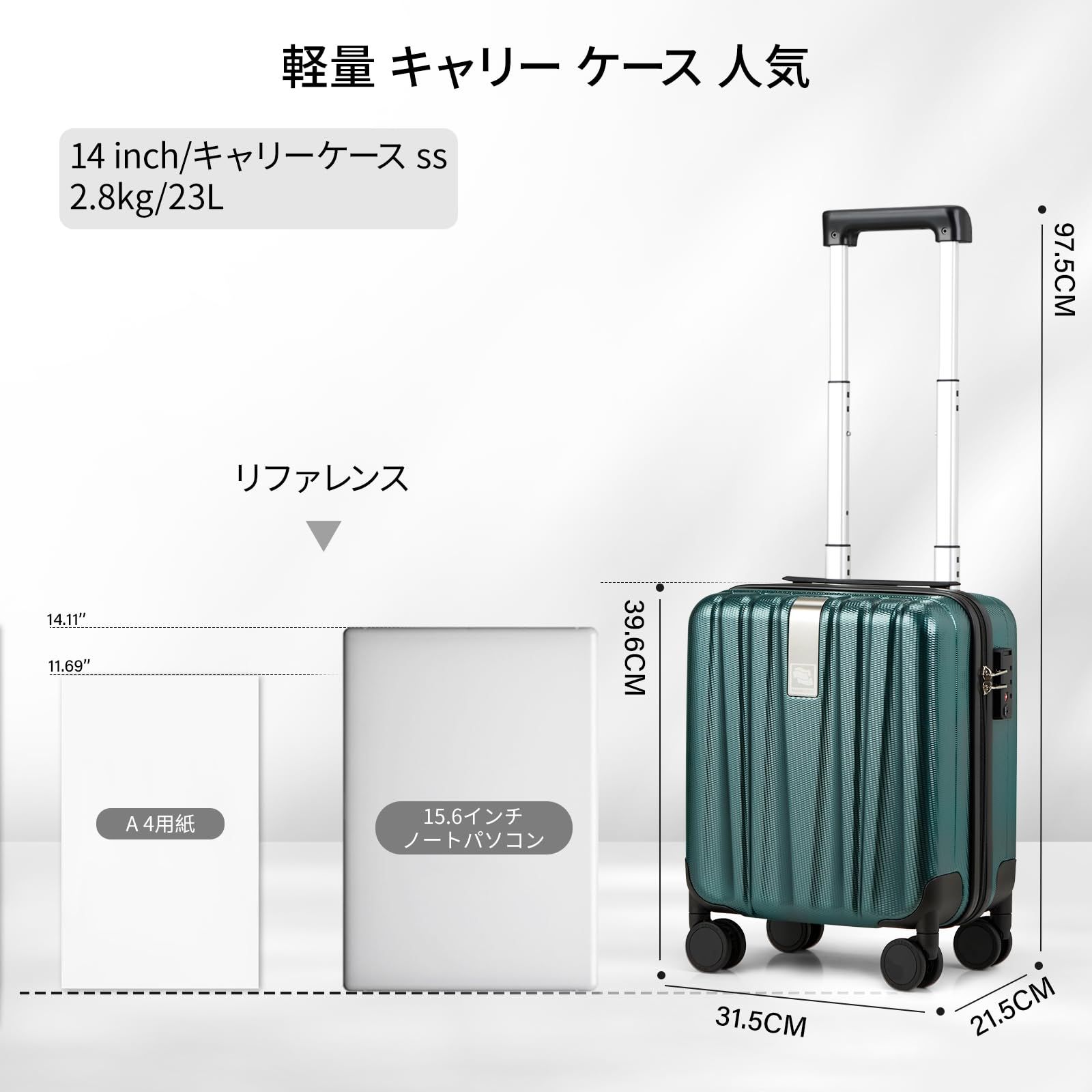 耐衝撃PC材質 Hanke