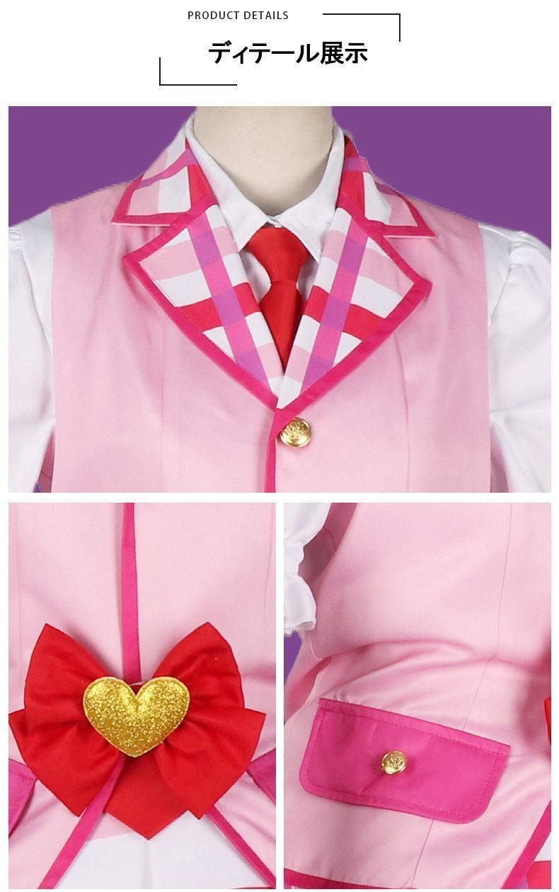 アイカツコスチューム星宮いちごクリスマスウィングコスプレ衣装演出服イベント変装仮装ハロウィン文化祭学園祭大人子供