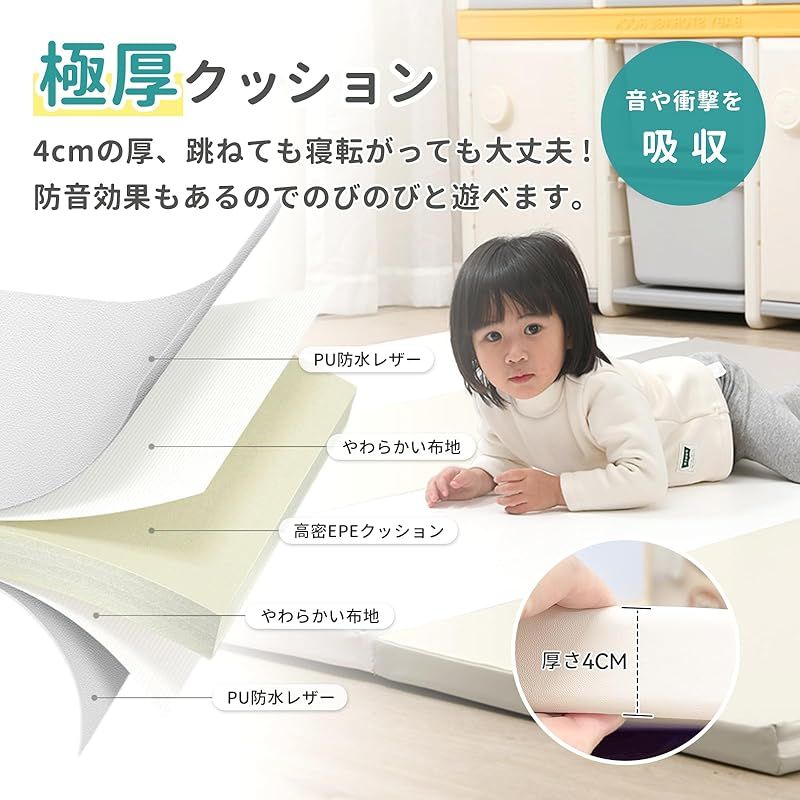 折りたたみ ベビープレイマット