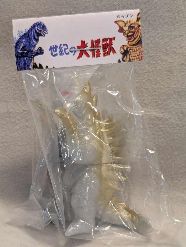 新品】50周年記念マルサン 東宝怪獣大図鑑 ヘドラセット ブルー