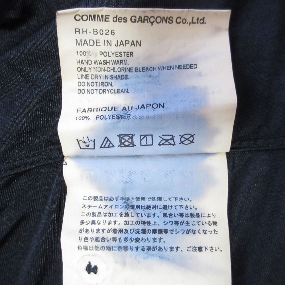 美品 AD2021 COMME des GARCONS コムコム コムデギャルソン ロング  