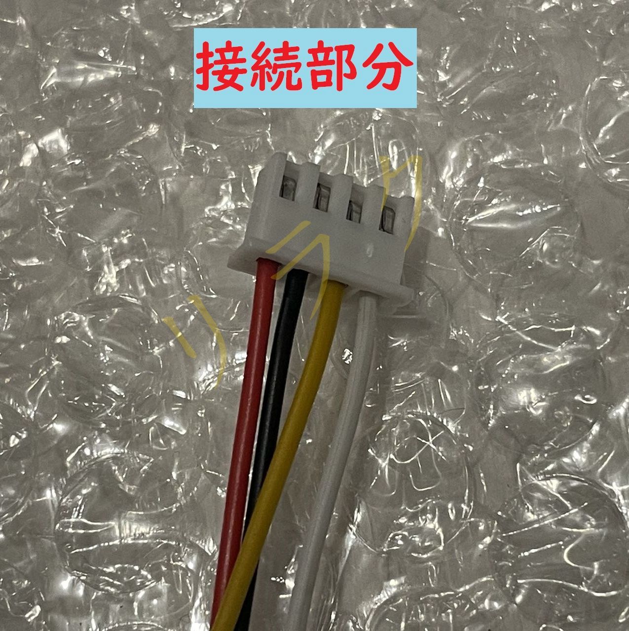 送料無料 NIDEC U12E12BS8F3-57 J231 12VDC 0.06A 日立 HITACHI 冷蔵庫用 冷却ファン 「鍵」マークが13回点滅 修理用