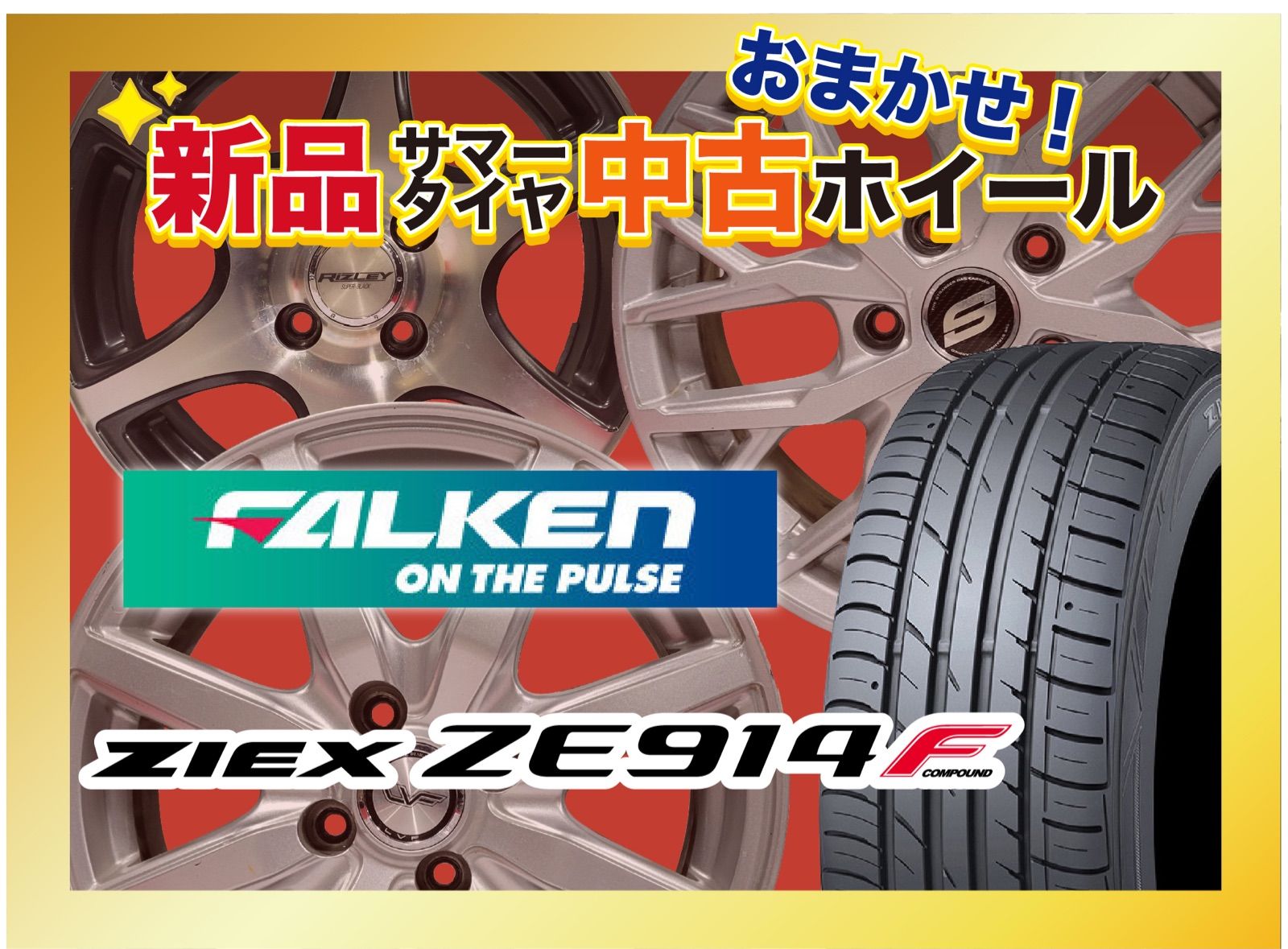 LED ロータリーテール KR-100 クルクルテール KM