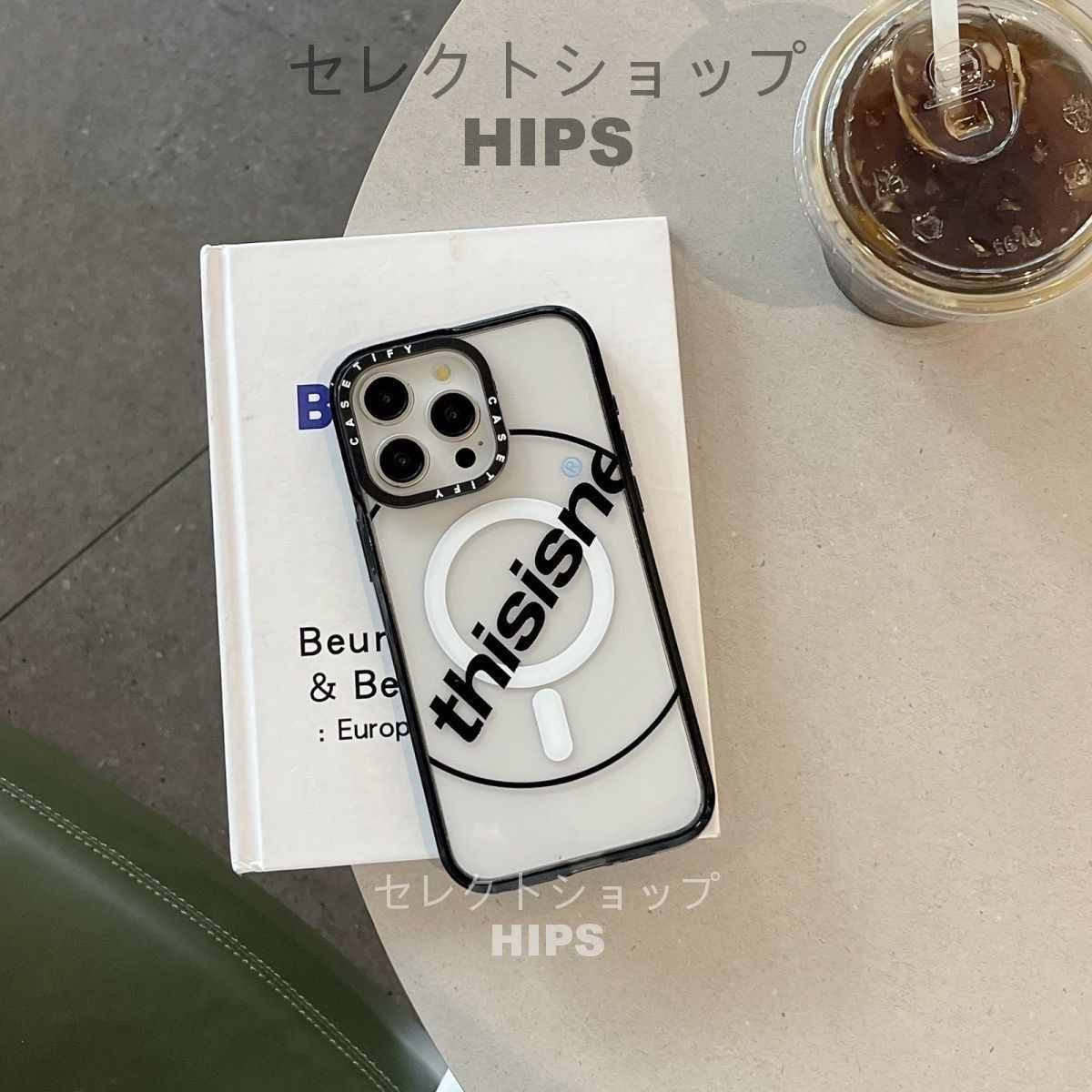 iPhoneアクセサリー CASETiFY thisisneverthat iPhone13Pro ディスイズネバーザット」がケースティファイとコラボ 肉球を