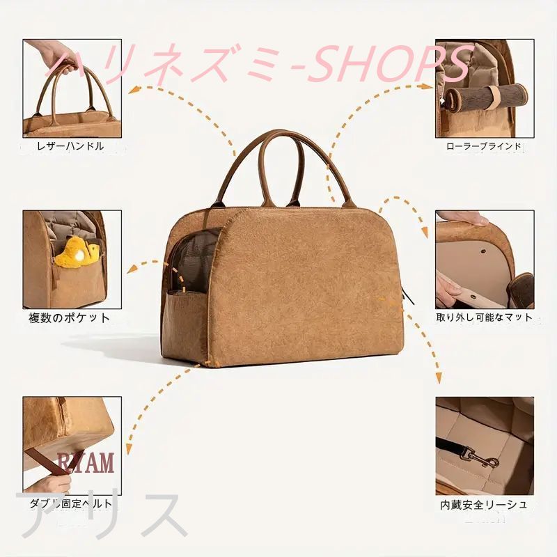 ペット用品