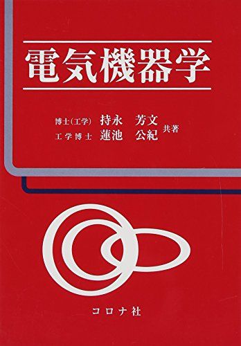 小杉 肇 統計学史 小杉 肇 統計学史 統計学史 | 小杉 肇 |本 | 通販 |