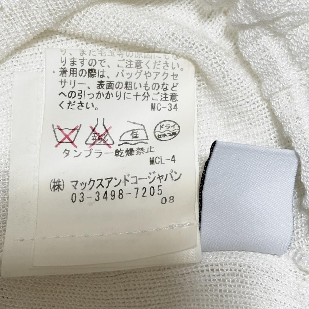 MAX-Co. 7分袖 フリル カーディガン ホワイト フリル NICORILABO_COM