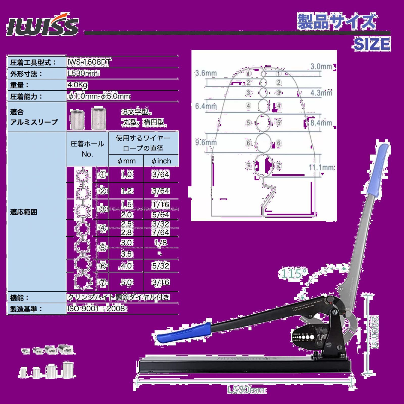 φ1.58mm-φ5.0mm圧着 オーバルスリーブ