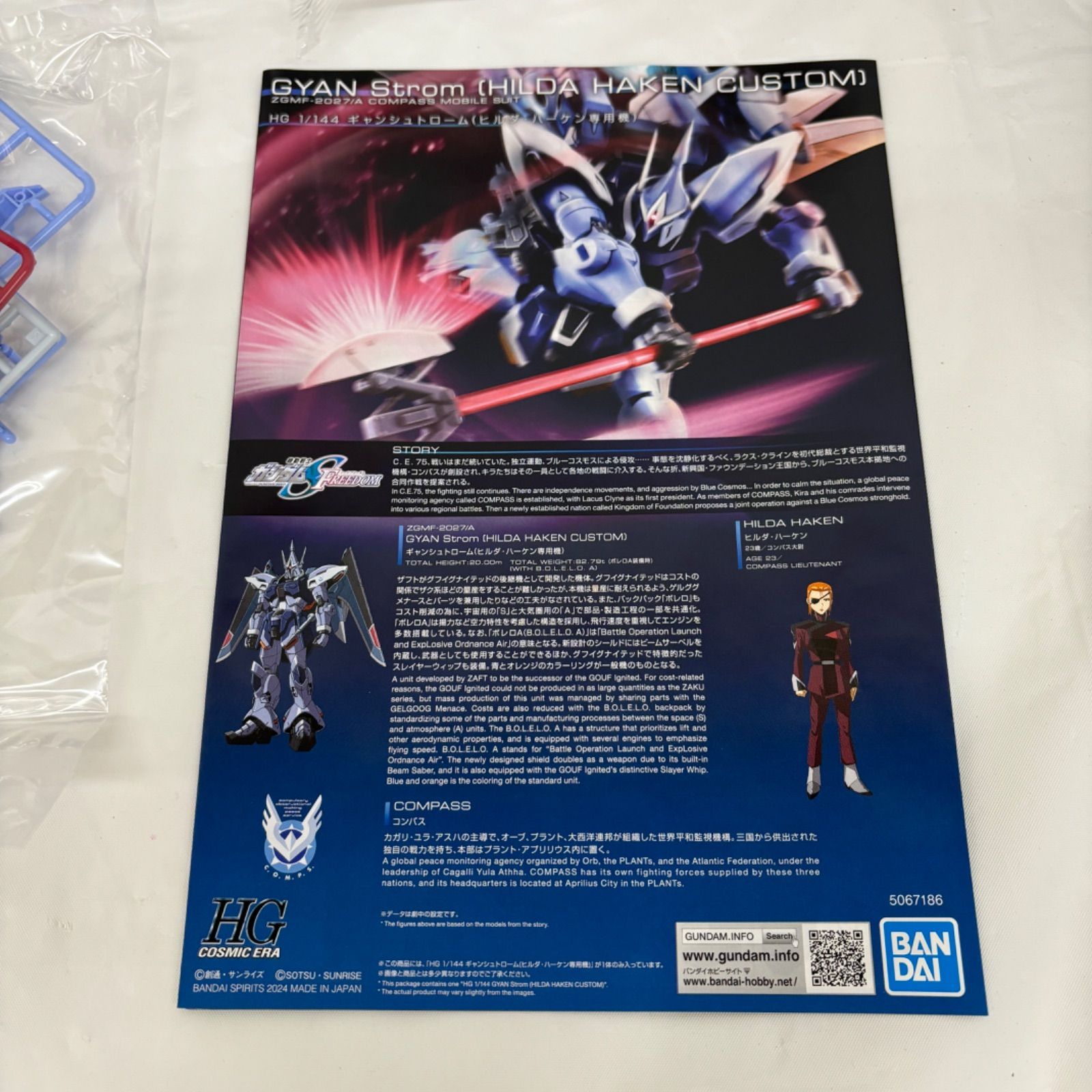 【未組立】ガンプラまとめ売り HG 未組み立てガンプラ 10点セット まとめ売り - メルカリ