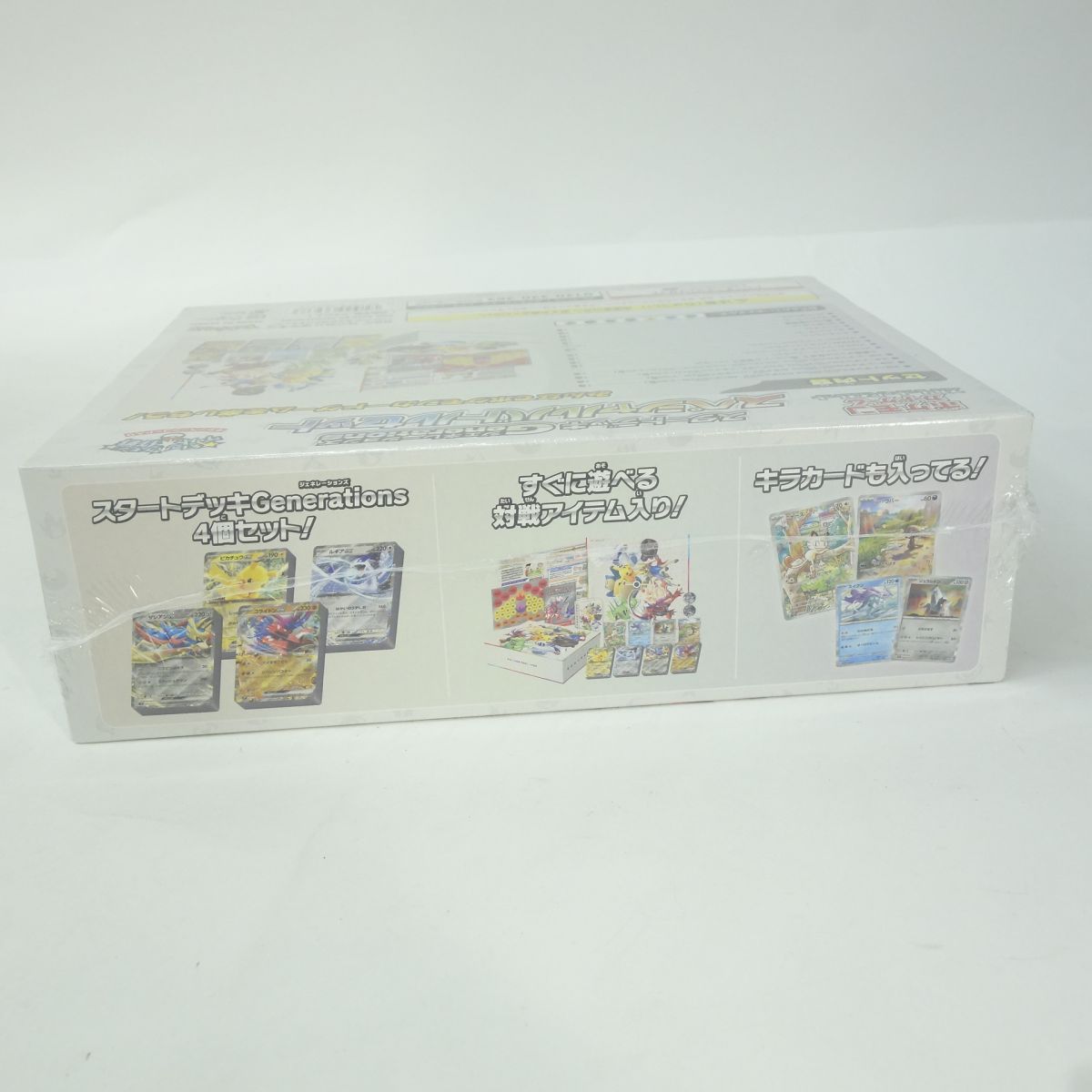 未開封】ポケモンカードゲーム スカーレット＆バイオレット