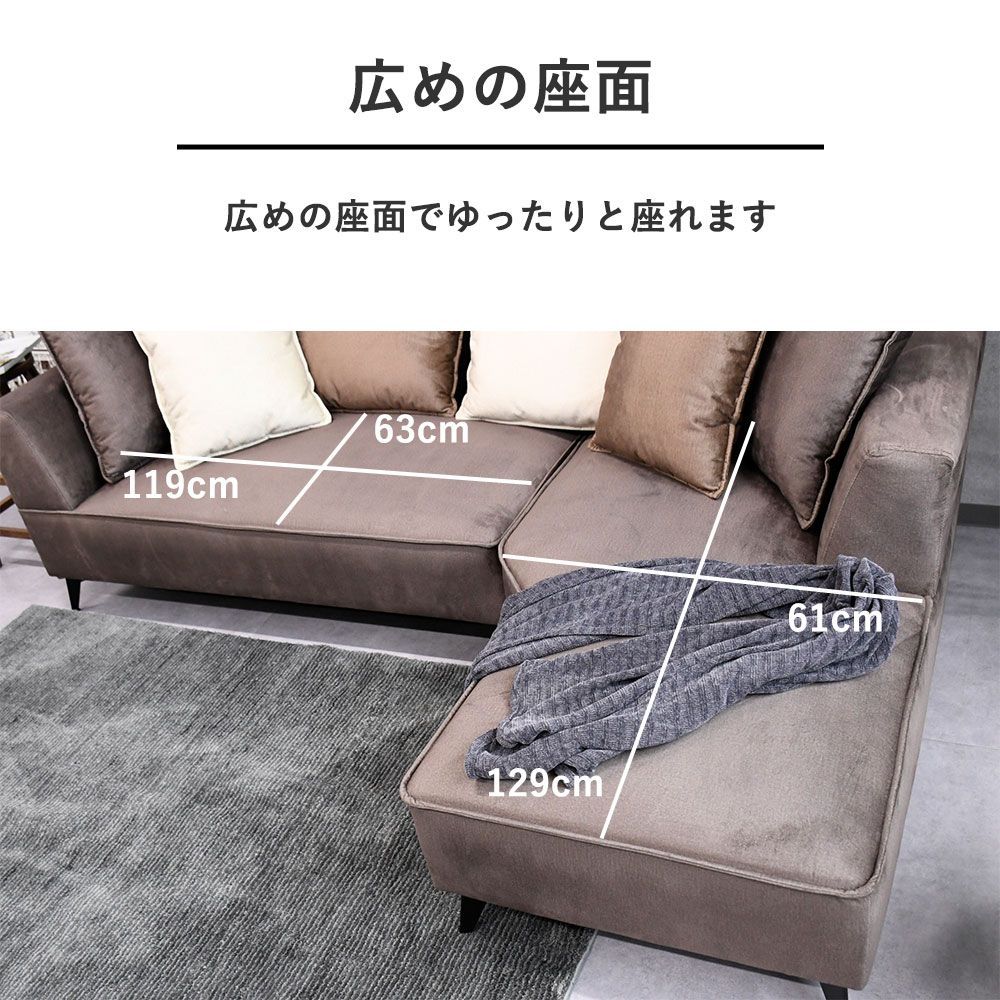 L字ソファー ファブリック