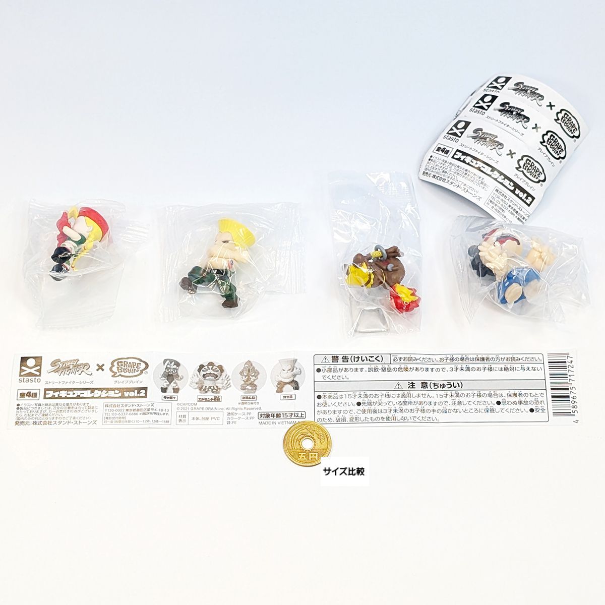STREET FIGHTER×GRAPE BRAIN フィギュアコレクション vol.2