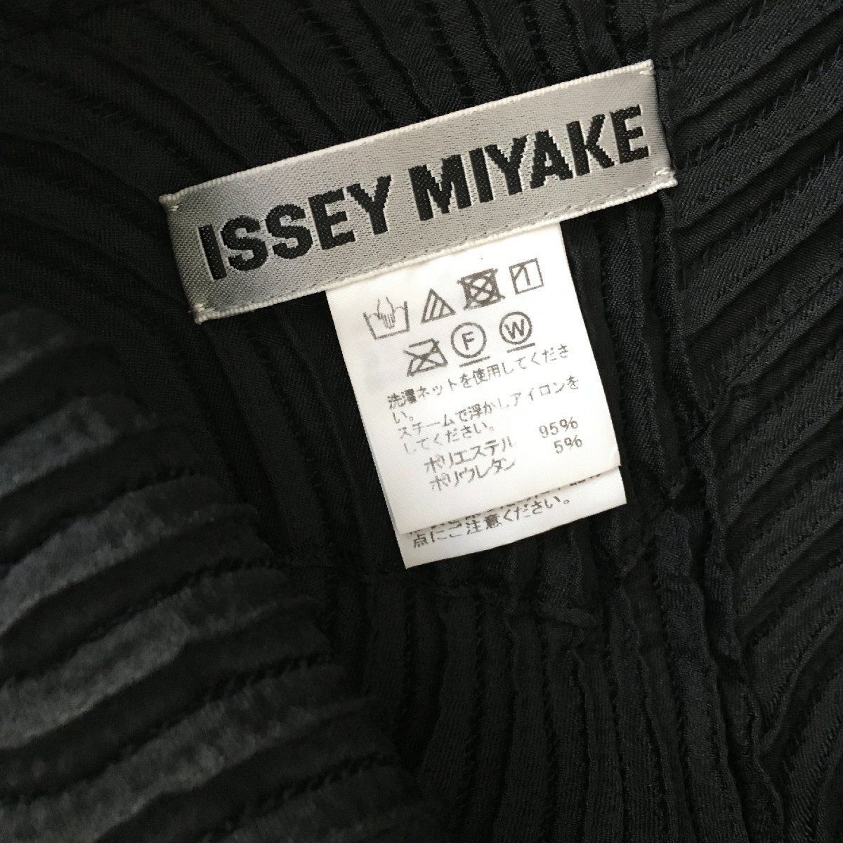 極美品 ISSEY MIYAKEイッセイミヤケ スチーム 3Dスチーム