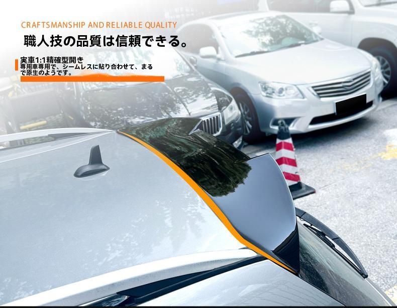 送料無料 メルセデス Cクラス S204 ステーションワゴン 2008-2014対応 ルーフスポイラー エアロウィング 外装パーツ グロスブラック仕上げ【大人気】ZZ520