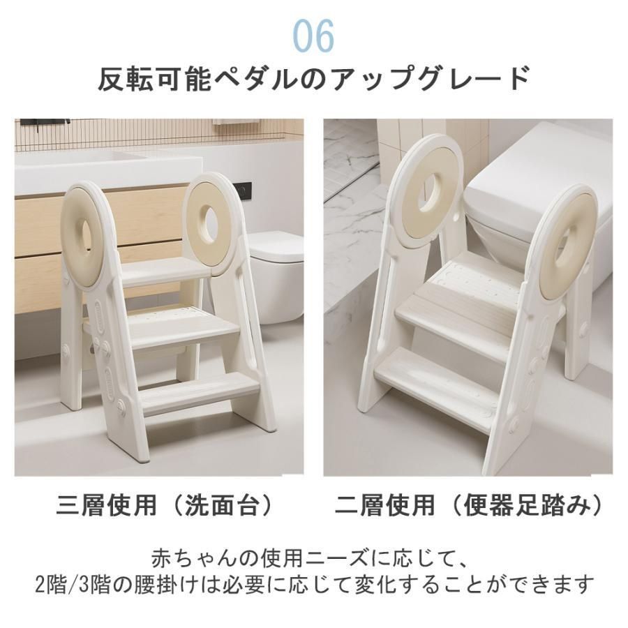 キッズステップ
