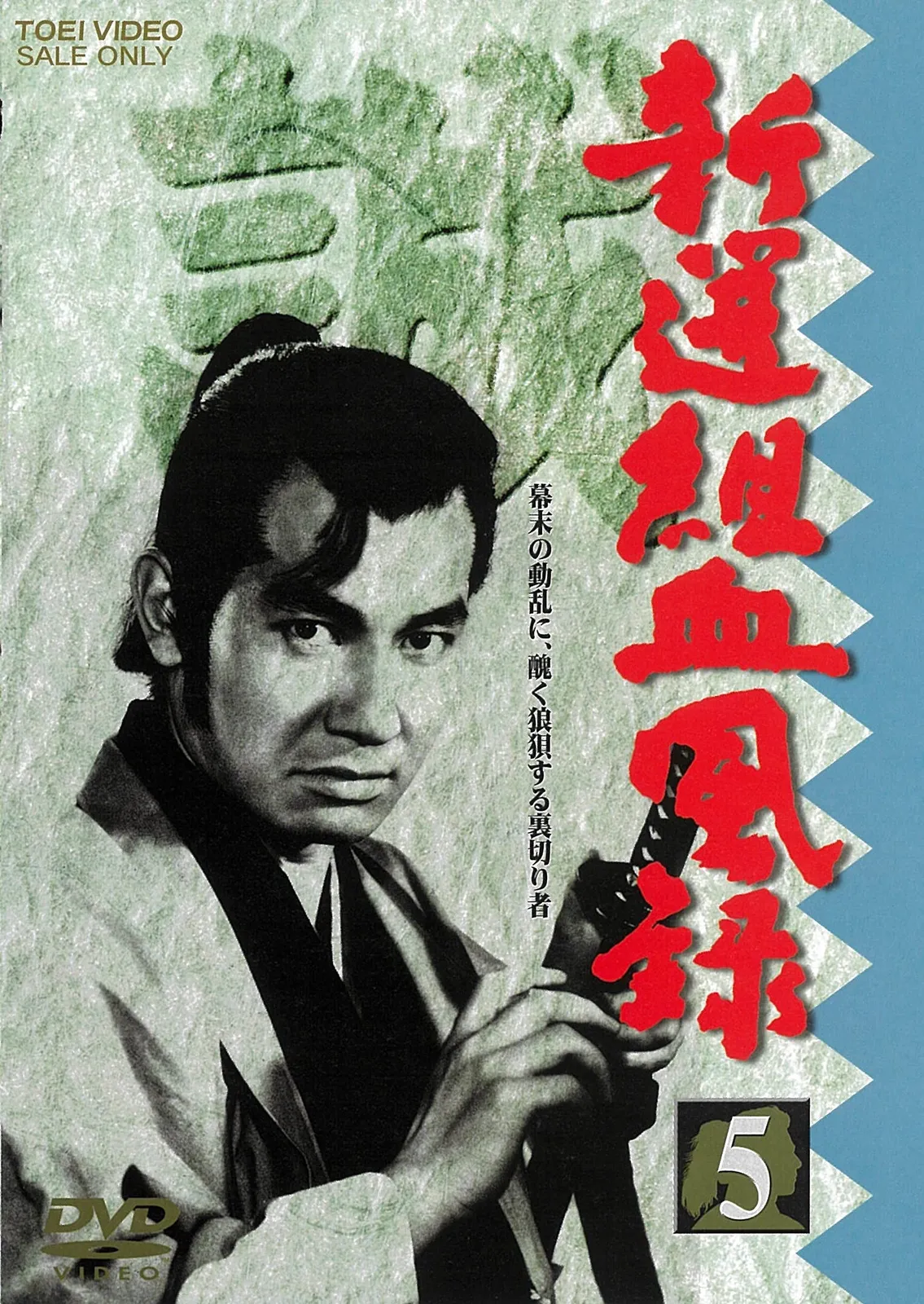 「北辰一刀流 剪紙 巻物」安政四年筆 1巻|千葉周作 千葉道場 坂本龍馬 和本 北辰一刀流 剪紙 巻物」安政四年筆 1巻|千葉周作 千葉道場