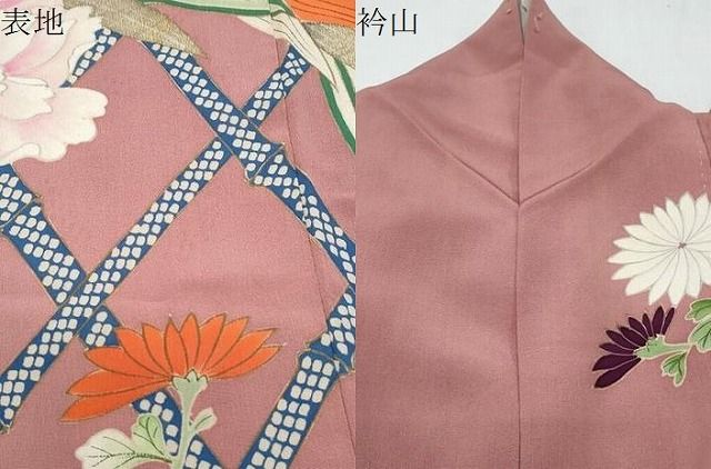 平和屋着物○豪華振袖 籬花文 金彩 正絹 逸品 CAAY9411th - メルカリ