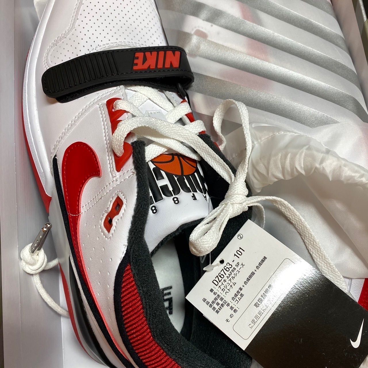 Billie Eilish × Nike Air Alpha Force 88 