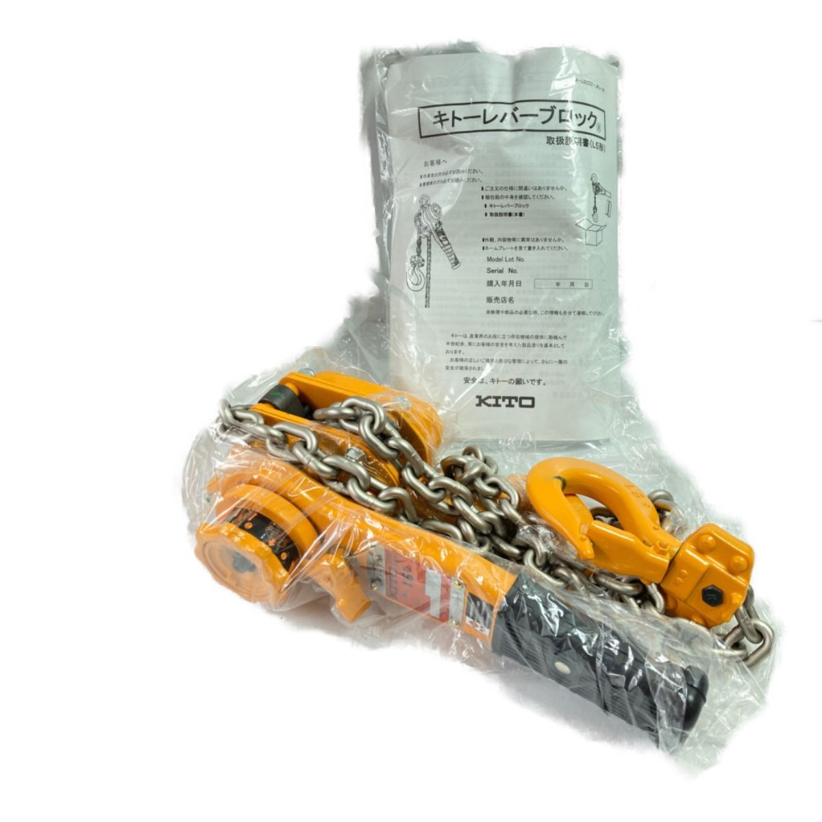 チェーンブロック チェーンブロック 0.8t 2個セット