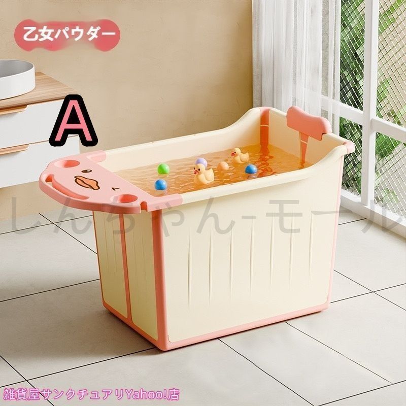 新品未使用】バスタブ 折り畳み浴槽 ポータブルバスタブ 組立不要 簡易 