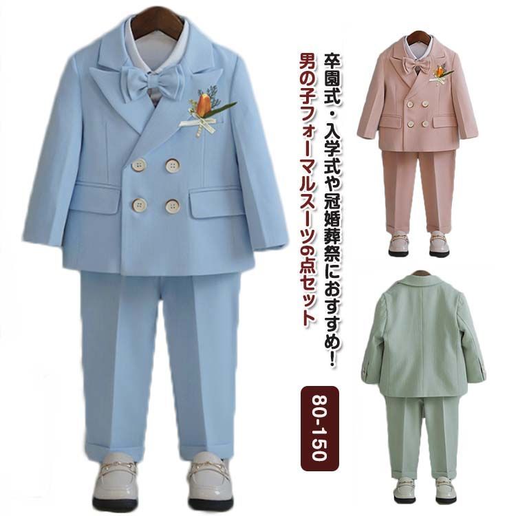 男の子 入学式 スーツ 6点セット フォーマル 卒園式 スーツ 子供
