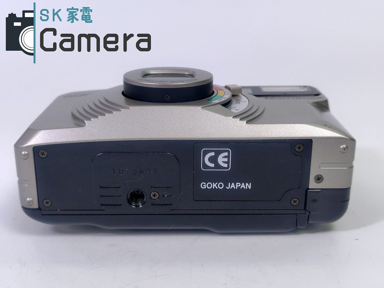 実用