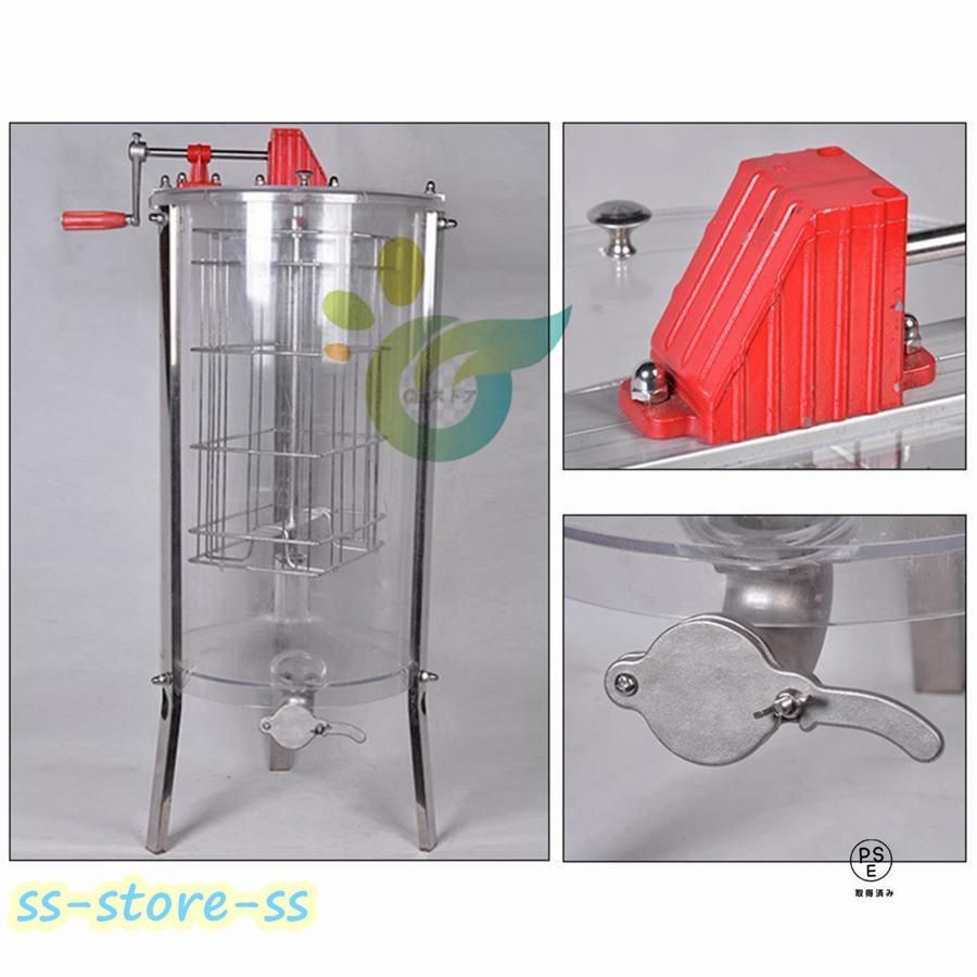 遠心分離機 採蜜機