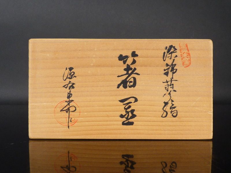 箸置 5客