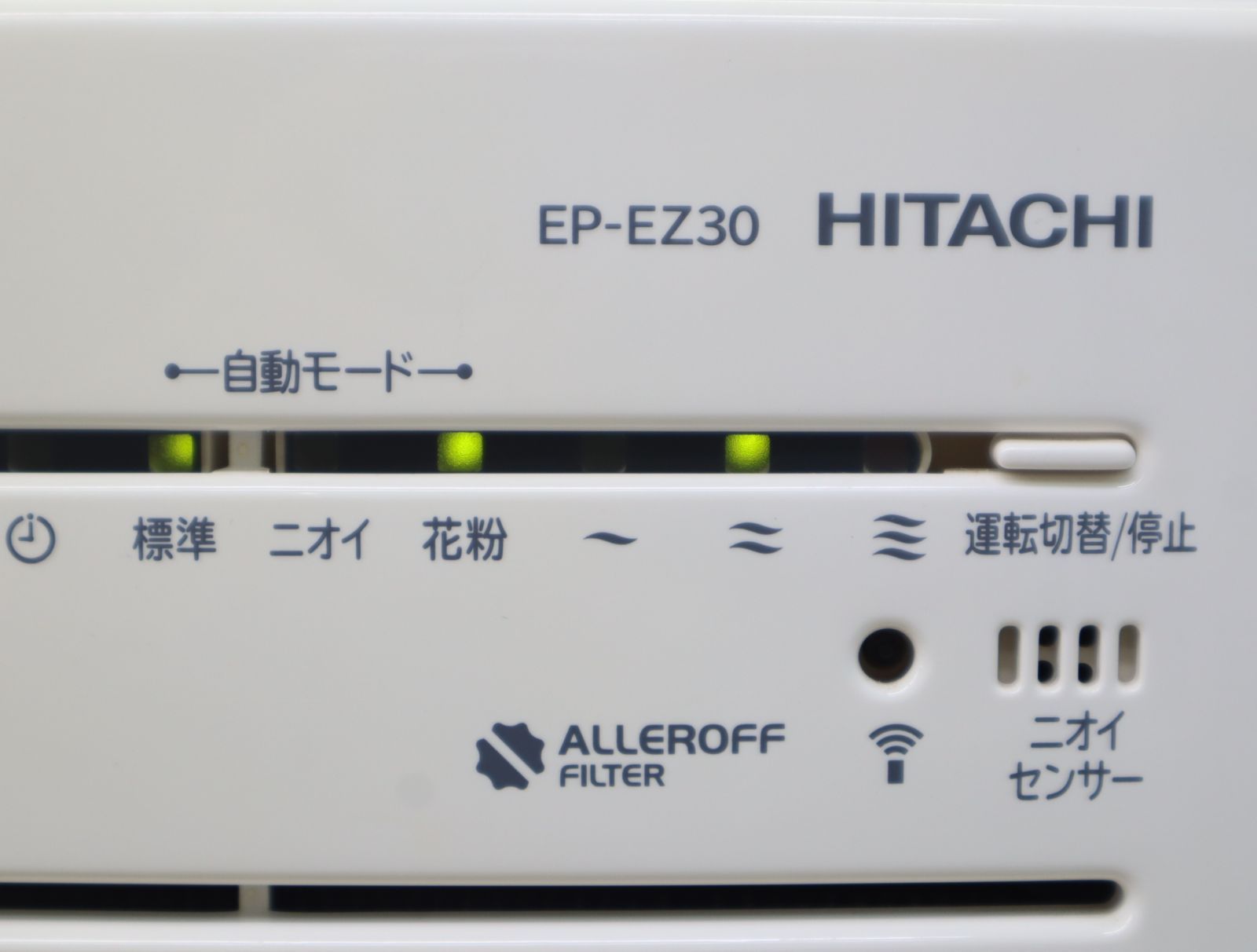 △クリエア リモコン付き｜空気清浄機｜HITACHI 日立 EP-EZ30 ｜最大