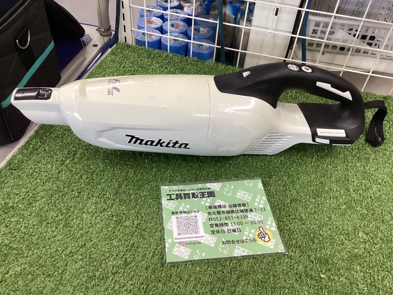 B makita マキタ 18v充電式クリナ カプセル式-サイクロン 白 本体のみ CL281FDZCW