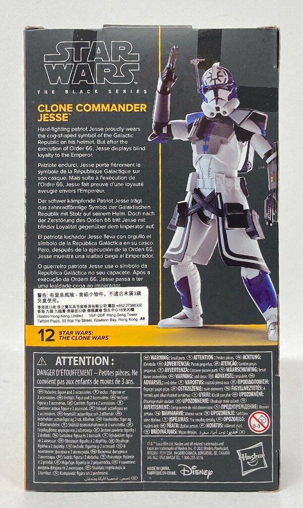 HASBRO 12 / THE BLACK CLONE COMMANDER JESSE 6インチ スター