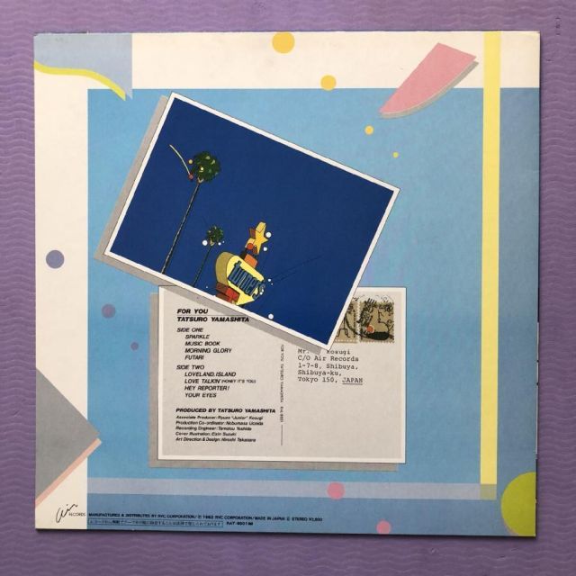 良盤 良ジャケ 1982年オリジナルリリース盤 山下達郎 Tatsuro
