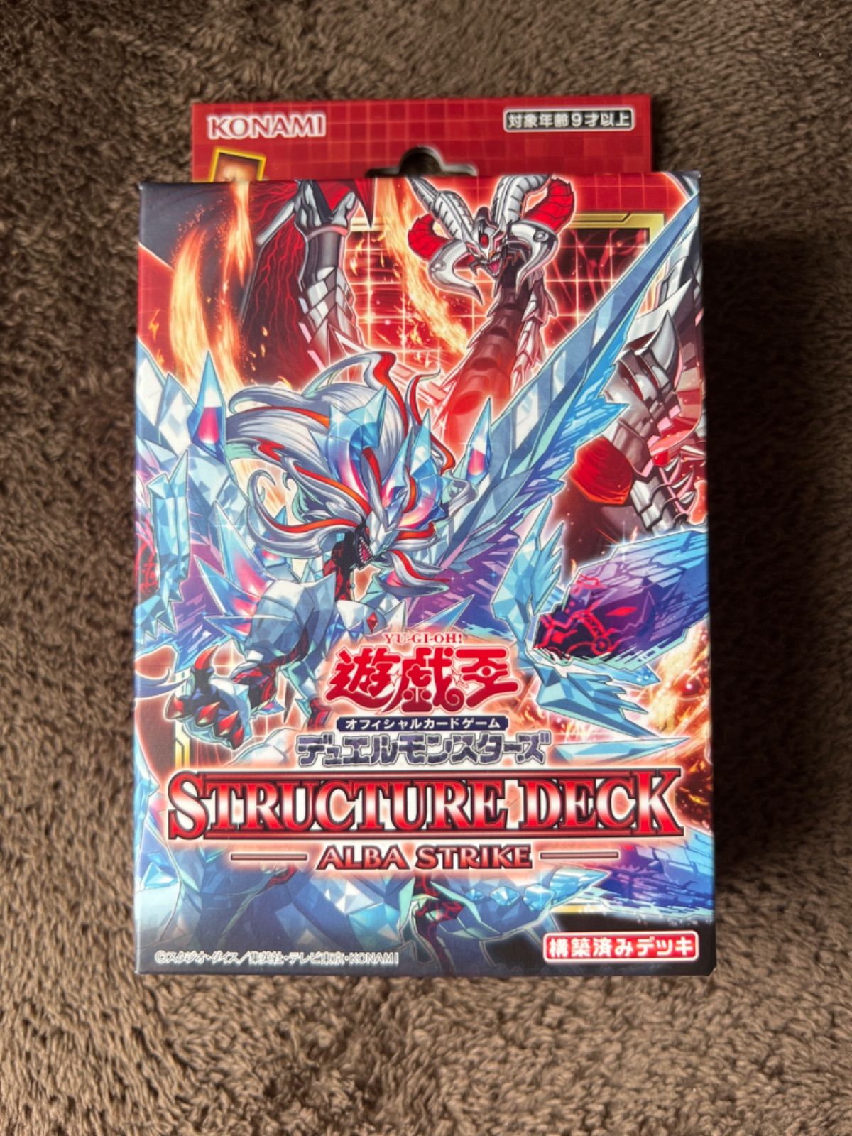 新品未開封 アルバストライクALBA STRIKE 遊戯王 ストラクチャー