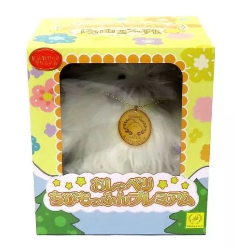 <未開封>おしゃべりもっふん　パンダイプレミアム 中古】おもちゃ おしゃべりちびもっふんプレミアム 「王様戦隊